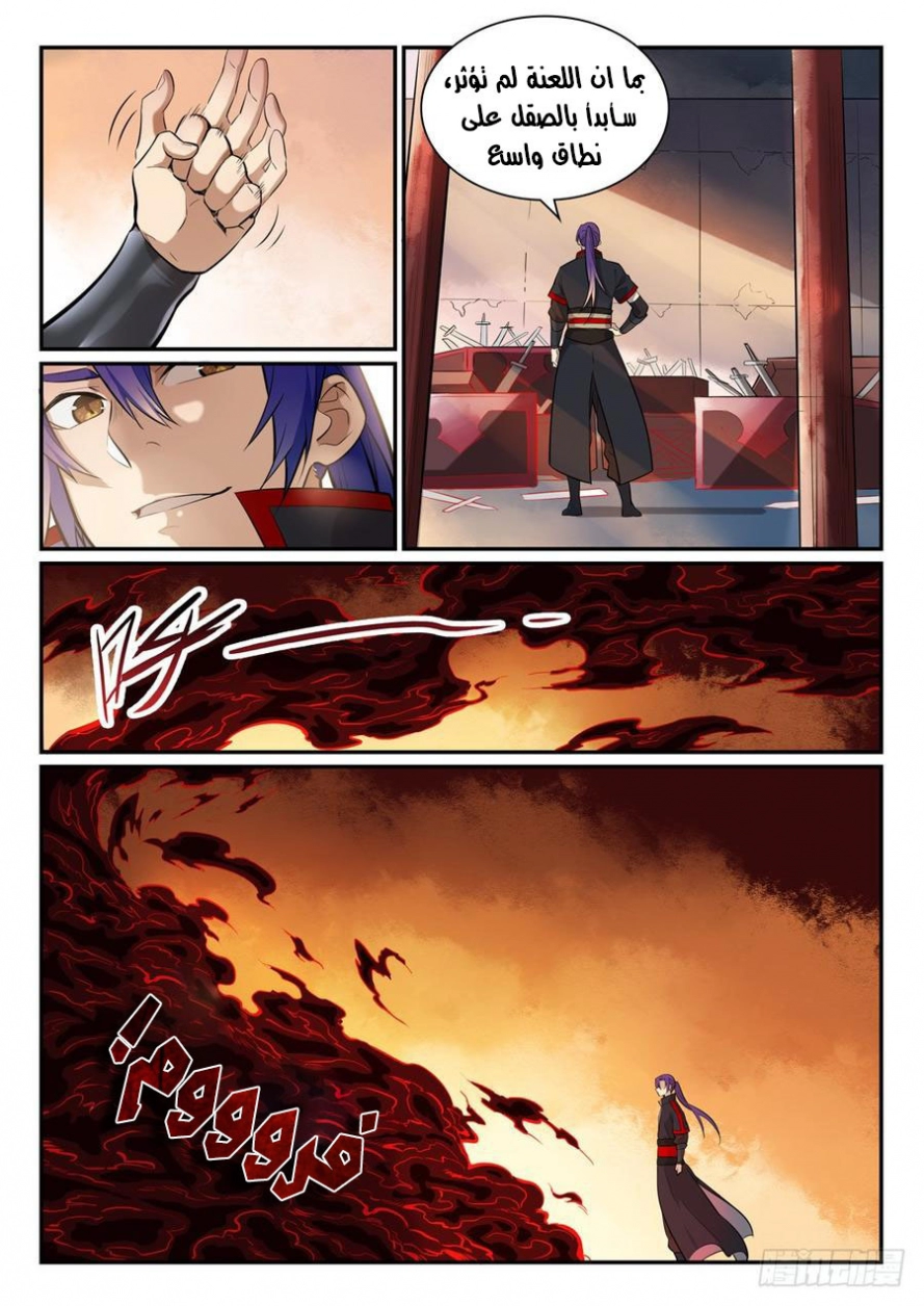 image of episode